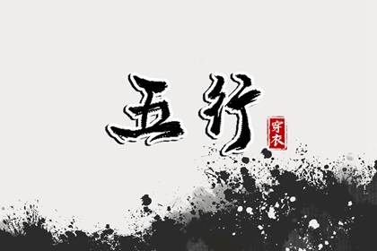 择吉老黄历皇历,老皇历查询,择吉皇历
