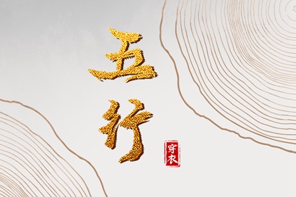 老黄历万年历,万年历黄历2025年,黄历万年历
